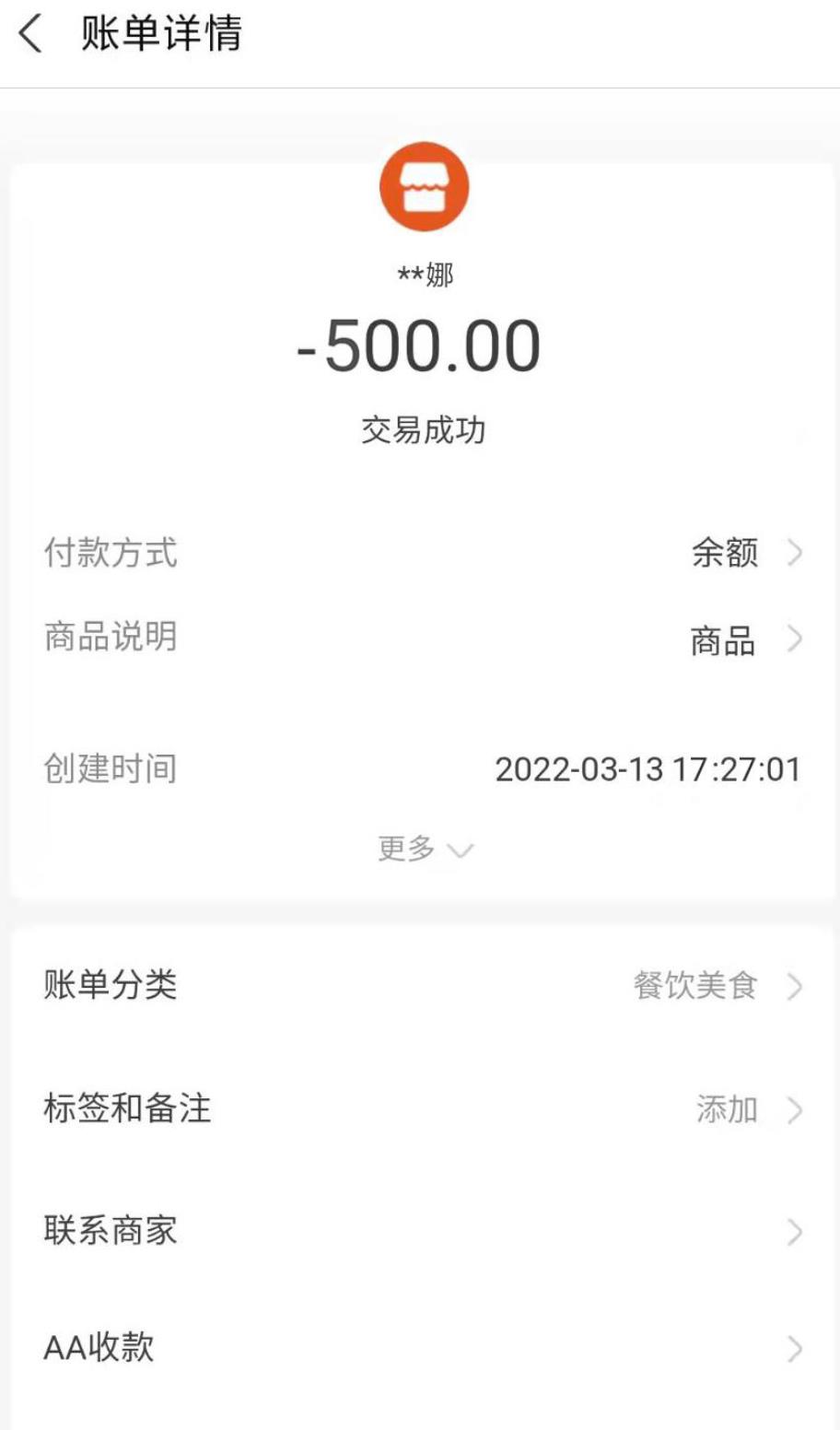 越秀区漂亮的小良家依娜（gs）